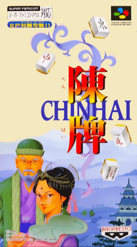 Chinhai - Super Nintendo Entertainment System