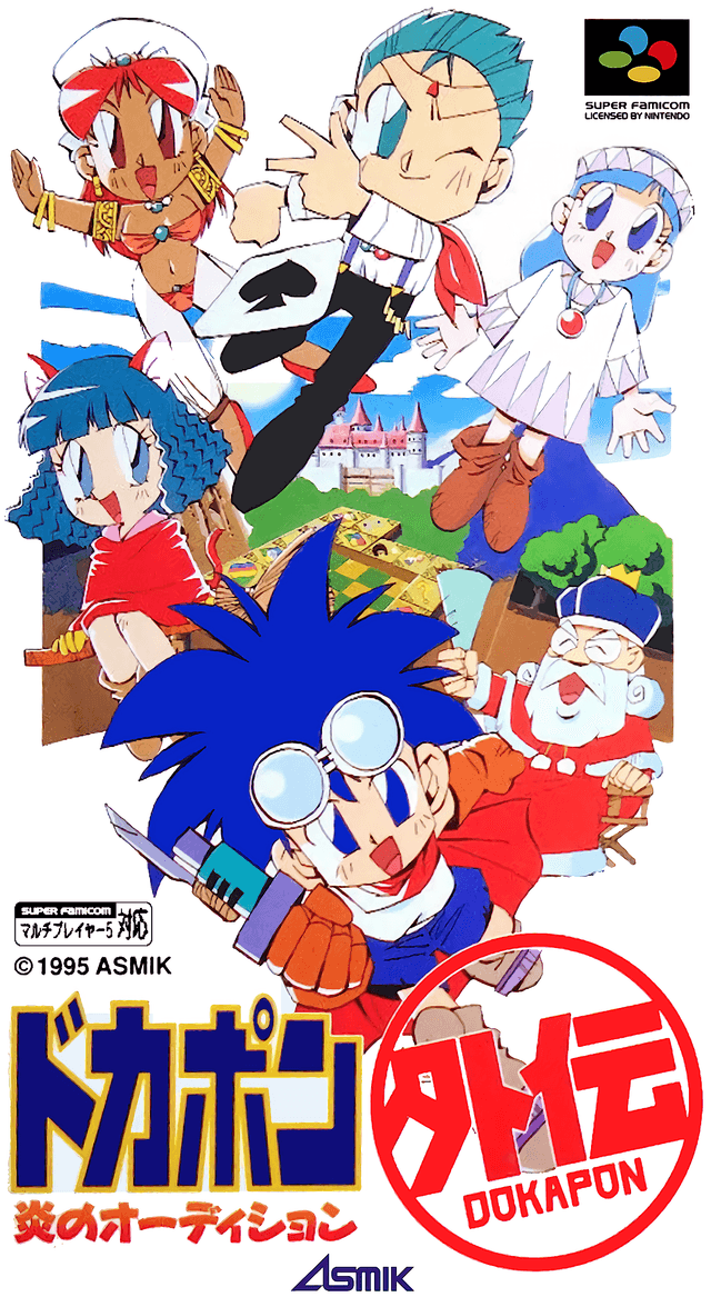 Dokapon Gaiden : Honoo no Audition - Super Nintendo Entertainment System