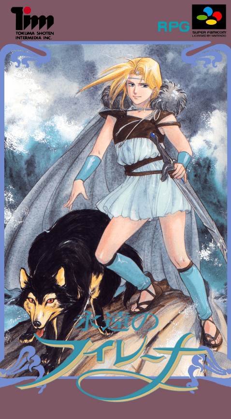 Eien no Filerna - Super Nintendo Entertainment System