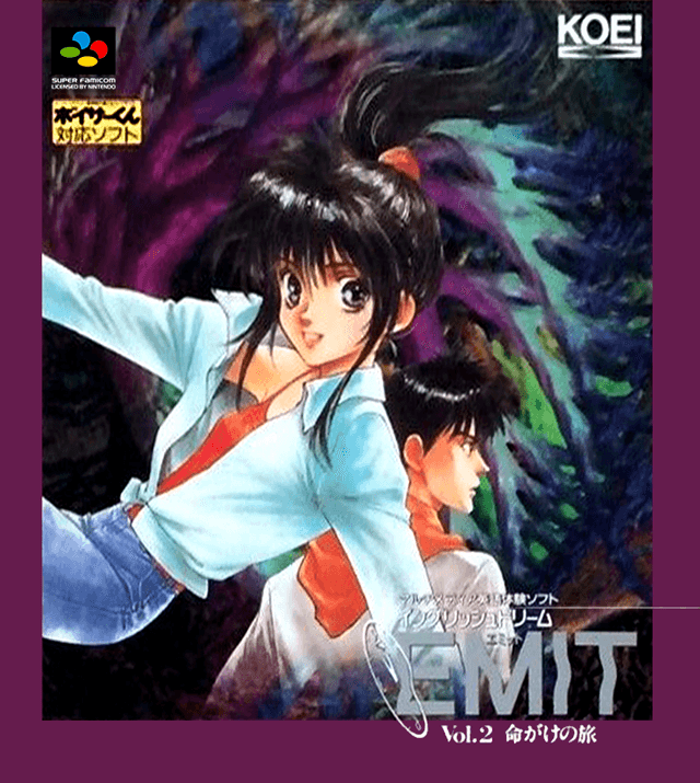 Emit Vol. 2 : Inochigake no Tabi - Super Nintendo Entertainment System