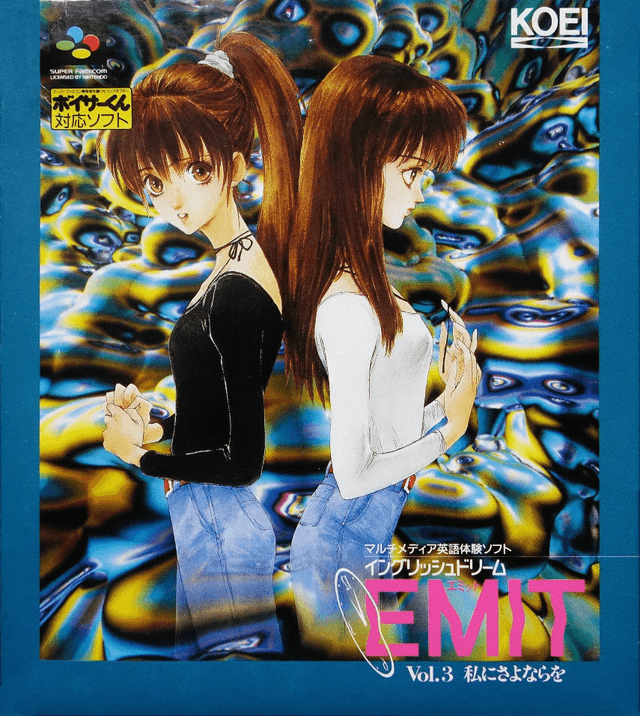 Emit Vol. 3 : Watashi ni Sayonara o - Super Nintendo Entertainment System