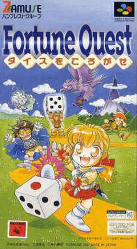 Fortune Quest : Dice o Korogase - Super Nintendo Entertainment System
