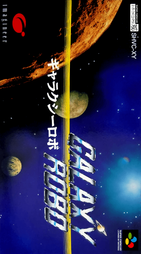 Galaxy Robo - Super Nintendo Entertainment System