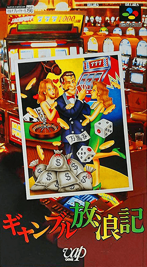 Gambling Hourouki - Super Nintendo Entertainment System