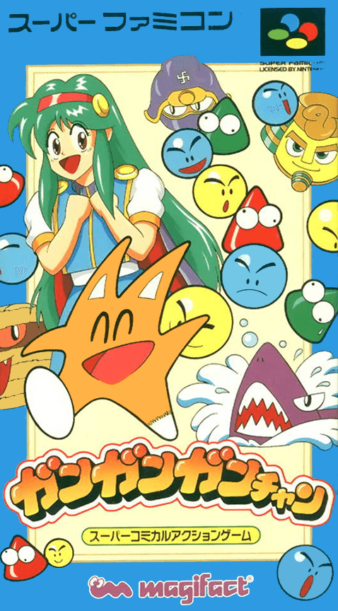 Gangan Gan-chan - Super Nintendo Entertainment System