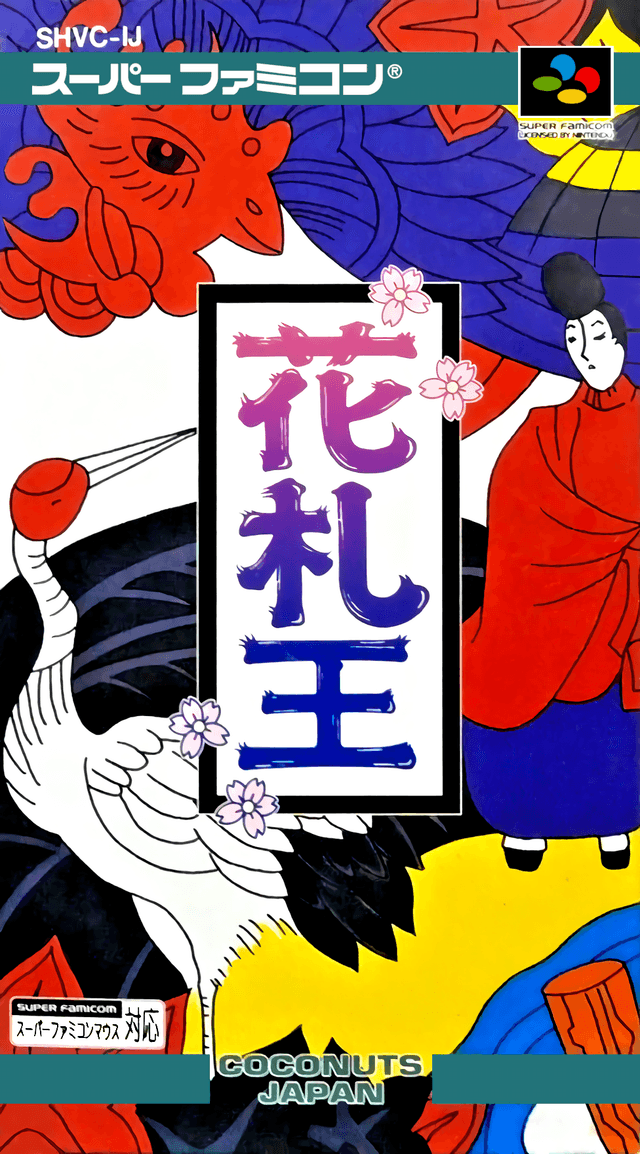Hanafuda Ou - Super Nintendo Entertainment System