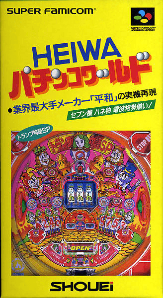 Heiwa Pachinko World - Super Nintendo Entertainment System