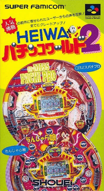 Heiwa Pachinko World 2 - Super Nintendo Entertainment System