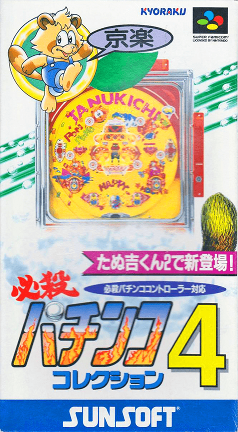Hissatsu Pachinko Collection 4 - Super Nintendo Entertainment System