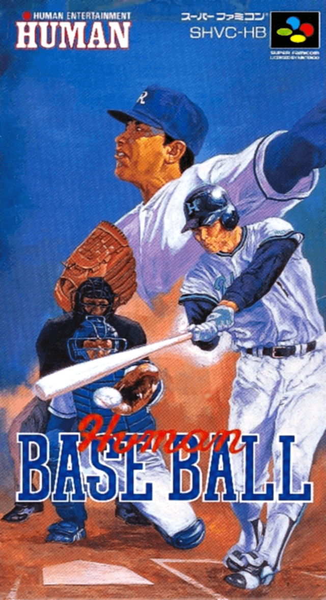 Human Baseball - Super Nintendo Entertainment System