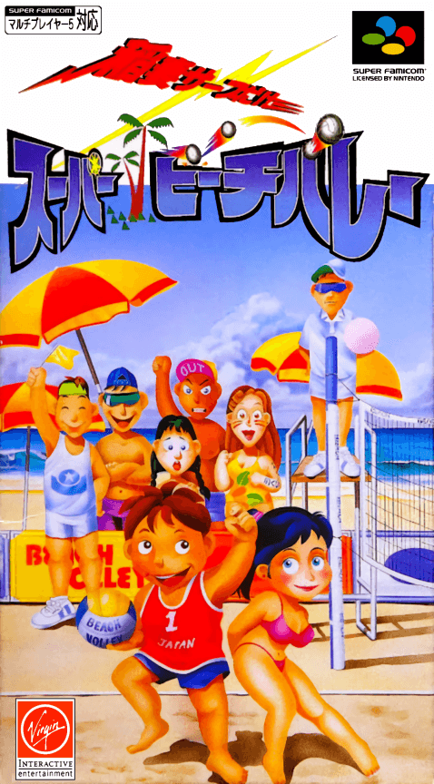 Inazuma Serve da! Super Beach Volley - Super Nintendo Entertainment System