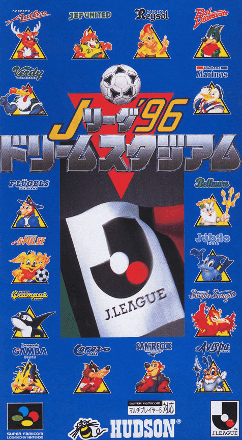 J.League '96 Dream Stadium - Super Nintendo Entertainment System
