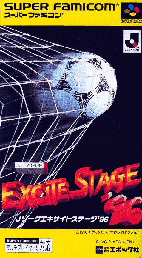 J.League Excite Stage '96 - Super Nintendo Entertainment System