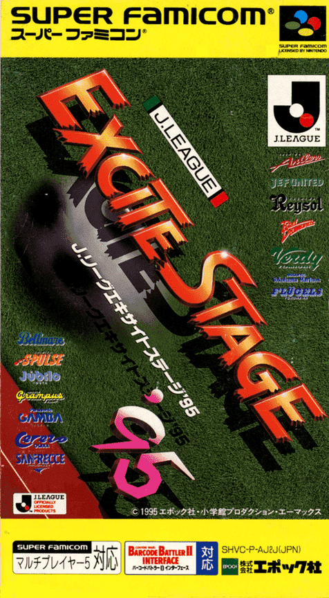 J.League Excite Stage '95 - Super Nintendo Entertainment System