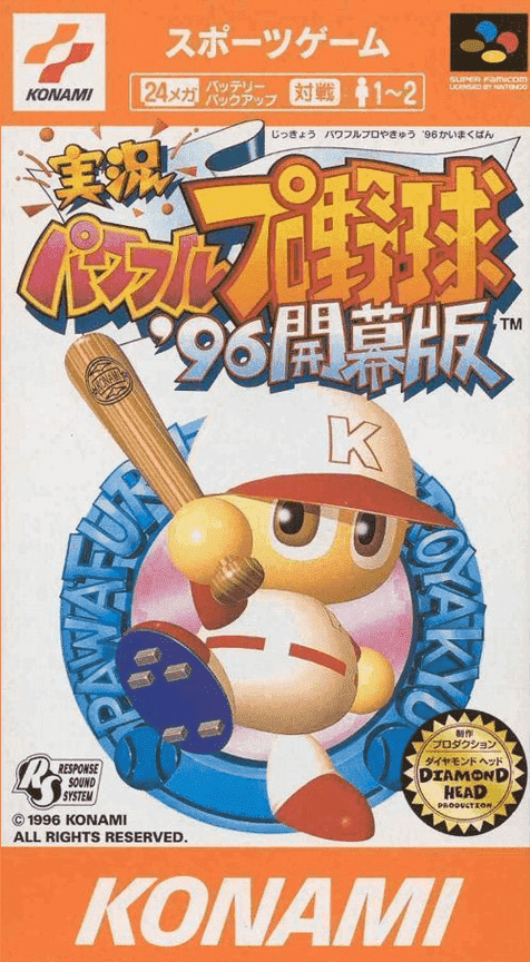 Jikkyou Powerful Pro Yakyuu '96 : Kaimaku Ban - Super Nintendo Entertainment System
