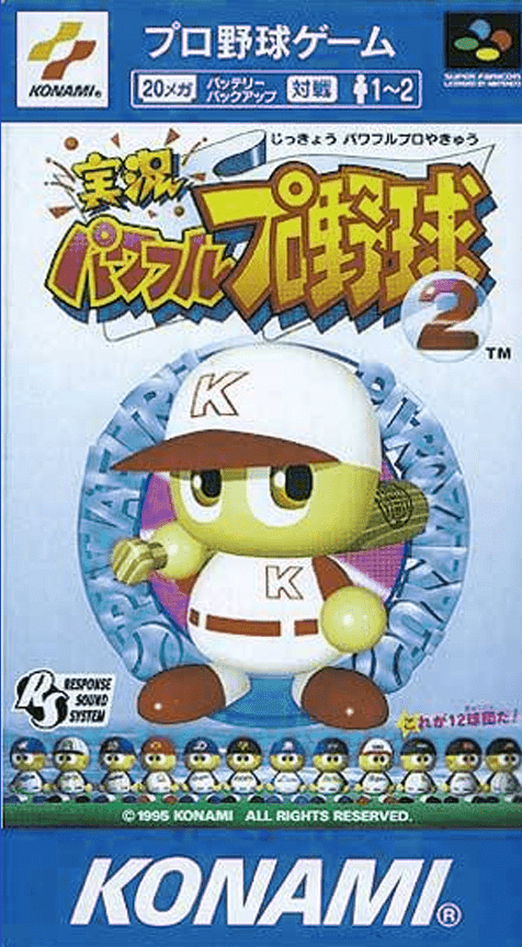 Jikkyou Powerful Pro Yakyuu 2 - Super Nintendo Entertainment System