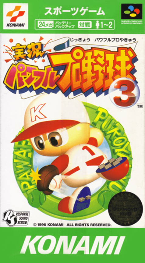 Jikkyou Powerful Pro Yakyuu 3 - Super Nintendo Entertainment System