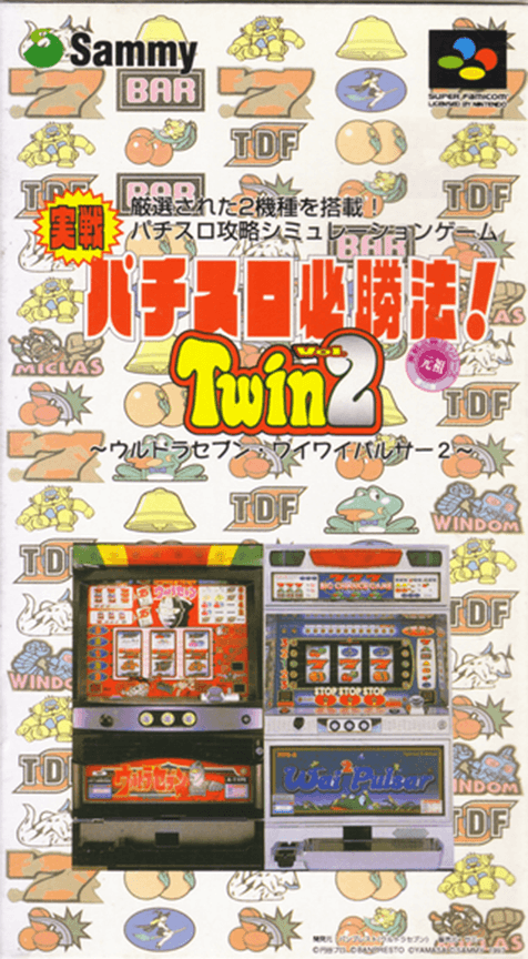 Jissen Pachi-Slot Hisshouhou! Twin Vol. 2 - Super Nintendo Entertainment System