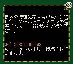 ZZZ:Jra Pat - Super Nintendo Entertainment System