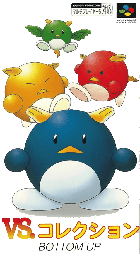 Vs. Collection - Super Nintendo Entertainment System