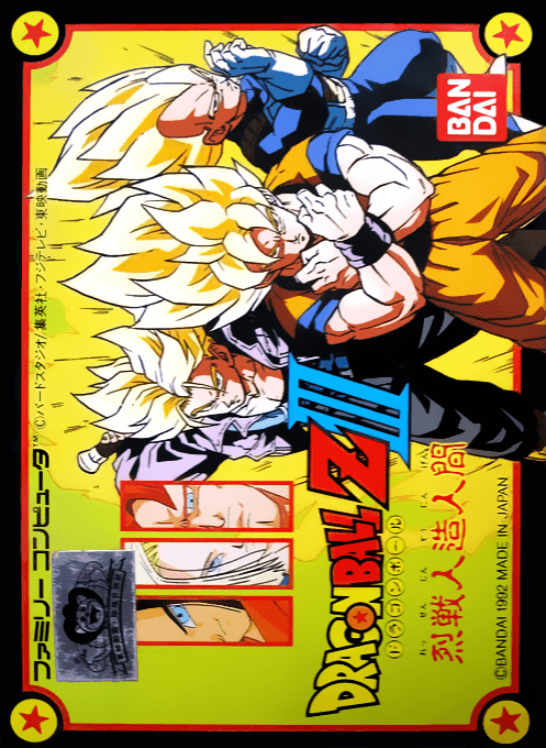Dragon Ball Z III : Ressen Jinzou Ningen - Nintendo Entertainment System