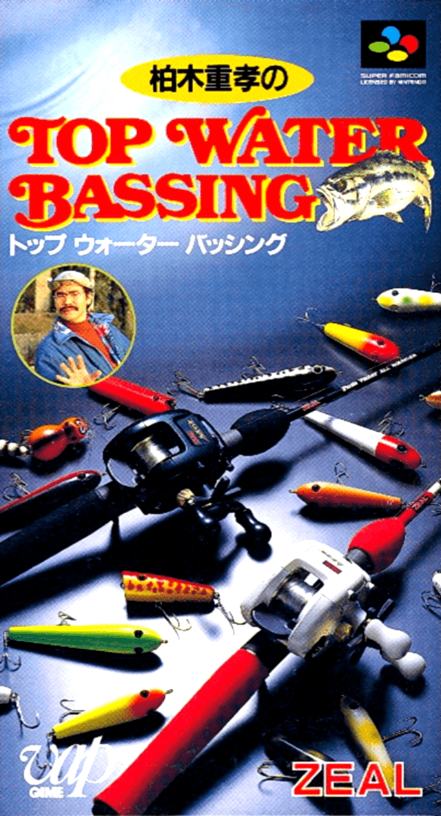 Kashiwagi Shigetaka no Top Water Bassing - Super Nintendo Entertainment System