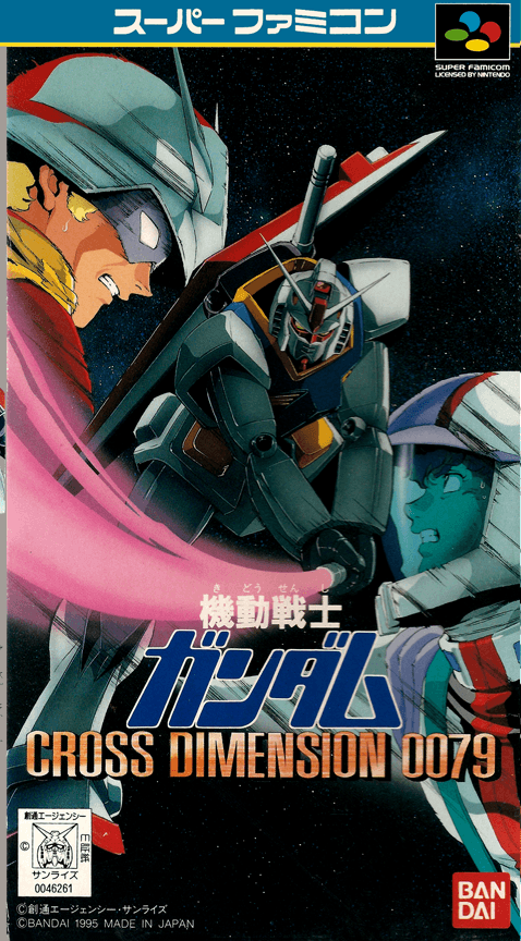 Kidou Senshi Gundam : Cross Dimension 0079 - Super Nintendo Entertainment System