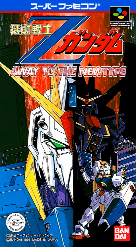 Kidou Senshi Z Gundam : Away to the Newtype - Super Nintendo Entertainment System