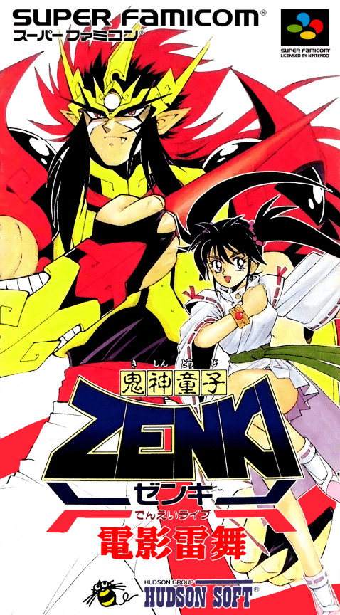 Kishin Douji Zenki : Denei Raibu - Super Nintendo Entertainment System