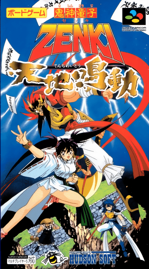 Kishin Douji Zenki : Tenchi Meidou - Super Nintendo Entertainment System