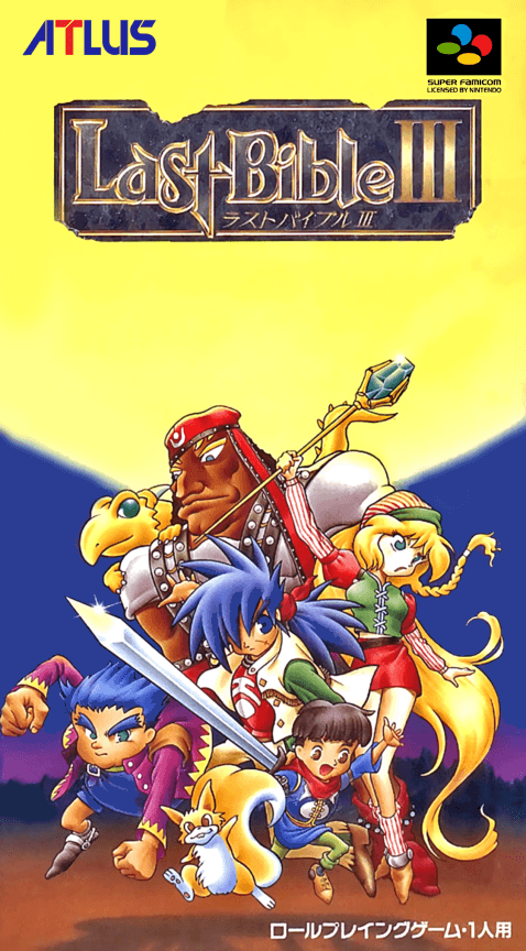Last Bible III - Super Nintendo Entertainment System
