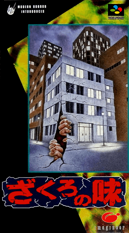 Zakuro no Aji - Super Nintendo Entertainment System