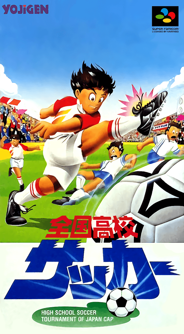 Zenkoku Koukou Soccer - Super Nintendo Entertainment System