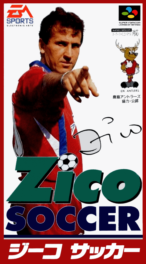 Zico Soccer - Super Nintendo Entertainment System