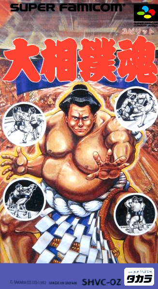 Oozumou Spirits - Super Nintendo Entertainment System