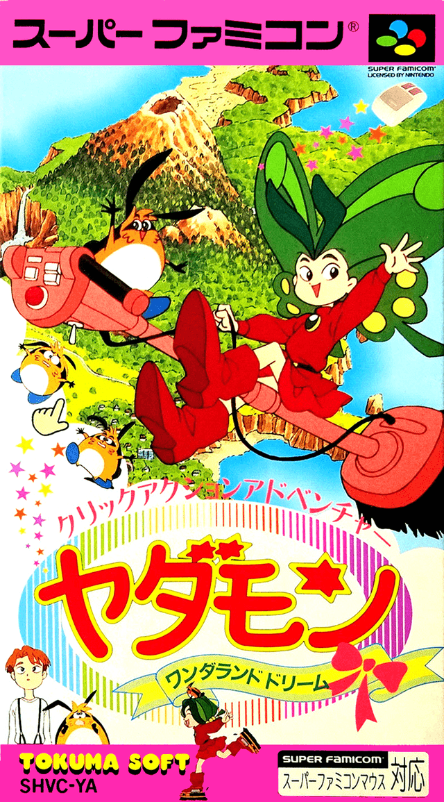 Yadamon : Wonderland Dreams - Super Nintendo Entertainment System