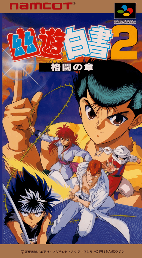 Yu Yu Hakusho 2 : Kakutou no Shou - Super Nintendo Entertainment System