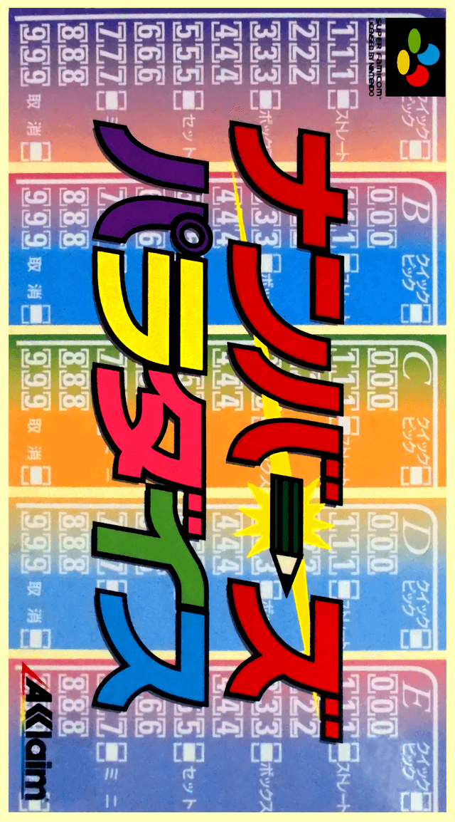 Numbers Paradise - Super Nintendo Entertainment System