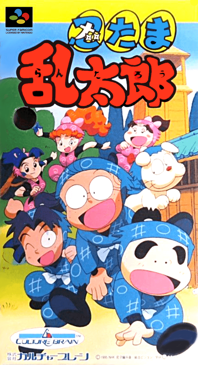 Nintama Rantarou - Super Nintendo Entertainment System