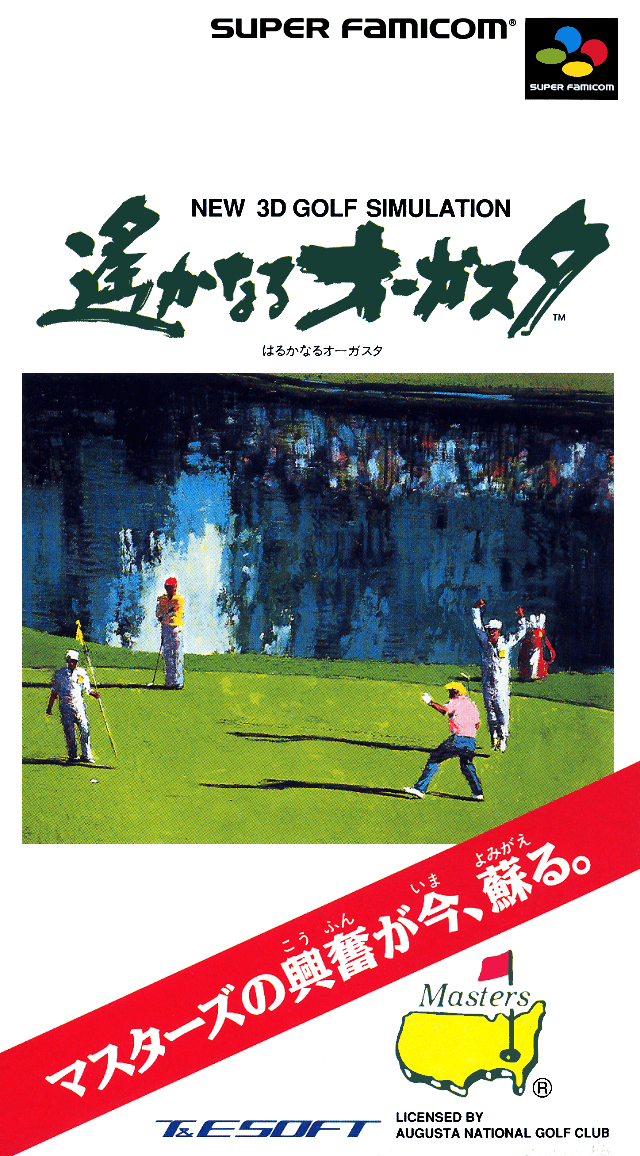 New 3D Golf Simulation : Harukanaru Augusta - Super Nintendo Entertainment System