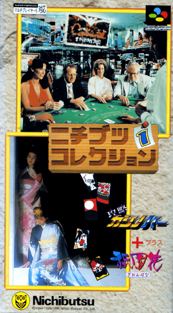 Nichibutsu Collection 1 - Super Nintendo Entertainment System