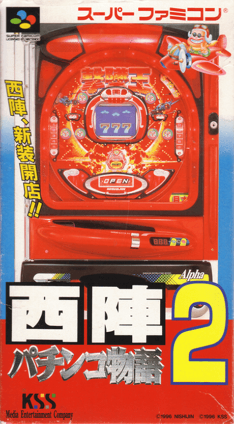 Nishijin Pachinko Monogatari 2 - Super Nintendo Entertainment System