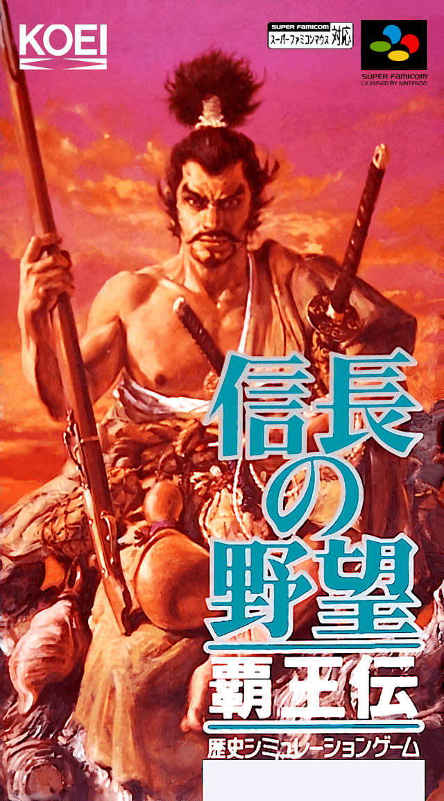 Nobunaga no Yabou : Haouden - Super Nintendo Entertainment System