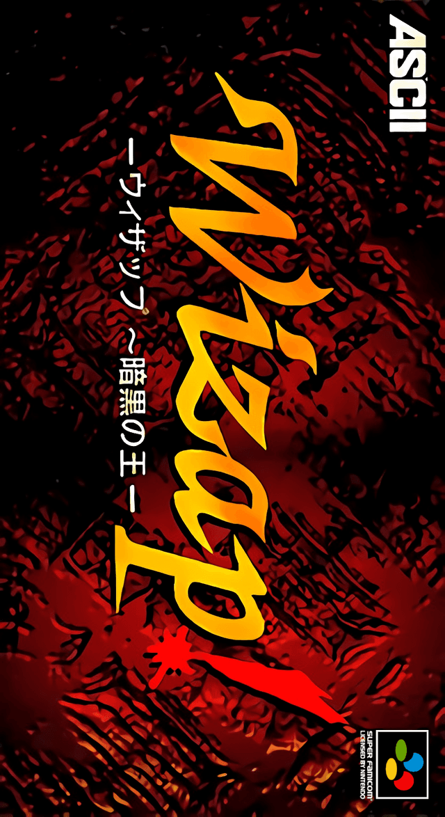 Wizap! : Ankoku no Ou - Super Nintendo Entertainment System