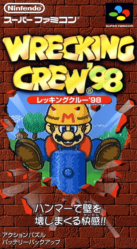 Wrecking Crew '98 - Super Nintendo Entertainment System
