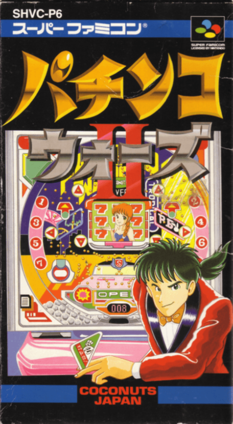 Pachinko Wars II - Super Nintendo Entertainment System