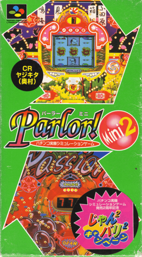 Parlor! Mini 2 : Pachinko Jikki Simulation Game - Super Nintendo Entertainment System