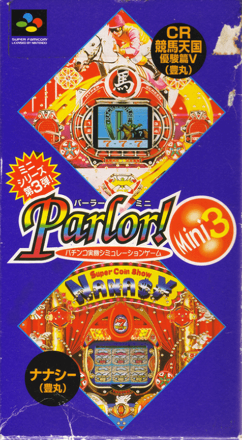 Parlor! Mini 3 : Pachinko Jikki Simulation Game - Super Nintendo Entertainment System