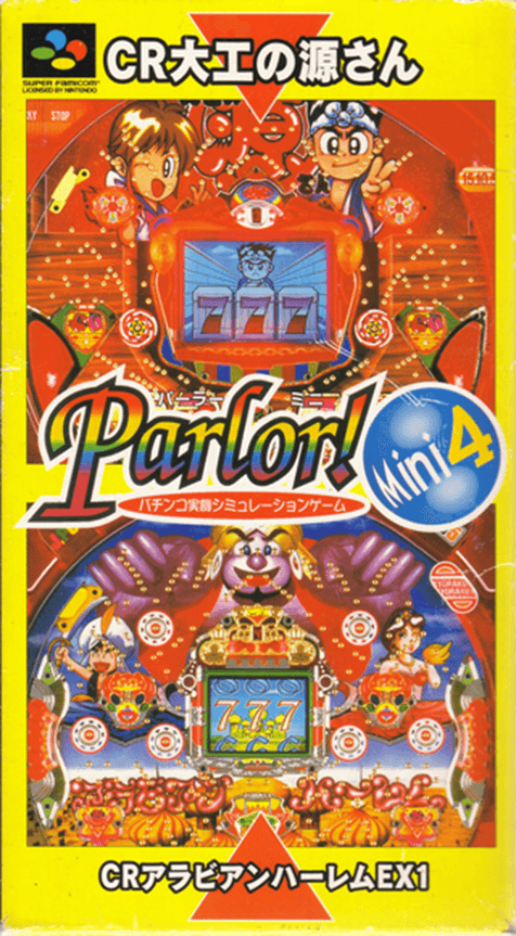 Parlor! Mini 4 : Pachinko Jikki Simulation Game - Super Nintendo Entertainment System