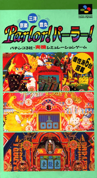 Parlor! Parlor! - Super Nintendo Entertainment System